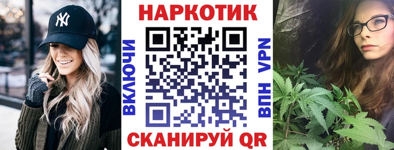 Где продают наркотики Жуковка МДМА Кокаин Меф мяу мяу Каннабис ГАШ Alpha-PVP Псилоцибиновые грибы