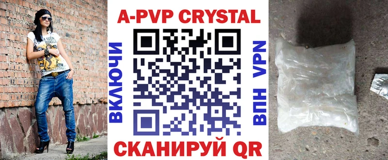 как найти наркотики  Жуковка  Alpha PVP СК 