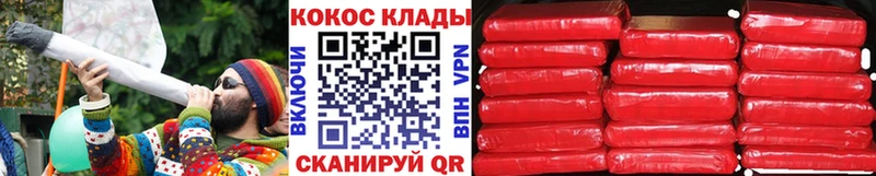 цена   Жуковка  КОКАИН Columbia 