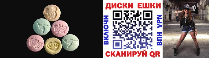 blacksprut ТОР Жуковка Экстази 300 mg хочу