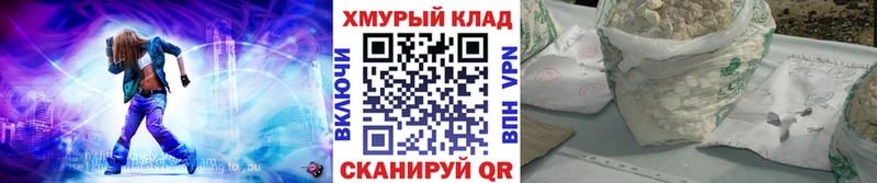 Героин хмурый  где продают   Жуковка 