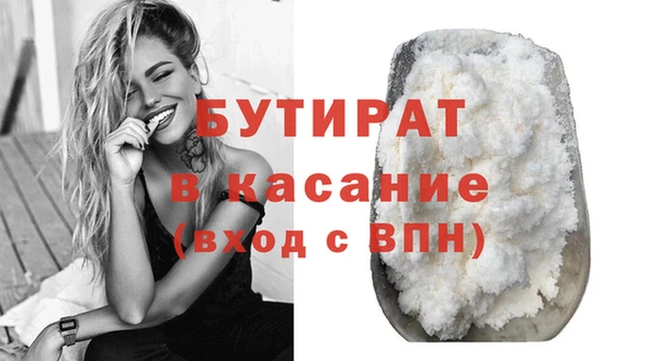 спайс Дмитров