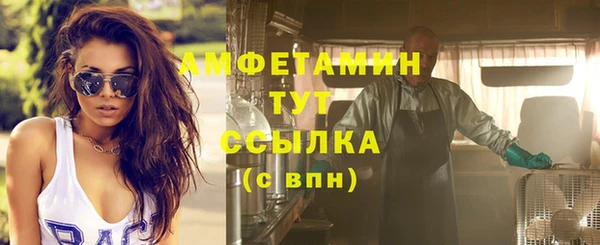 спайс Дмитров