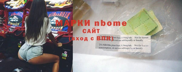 спайс Дмитров