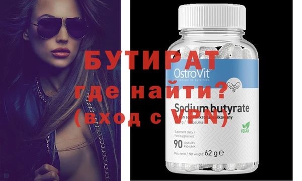 бутик Дмитриев