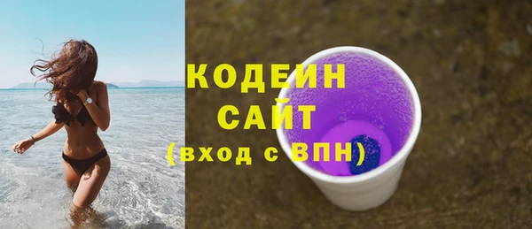 мет Железноводск