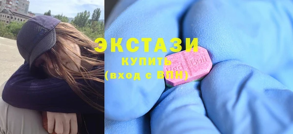 спайс Дмитров
