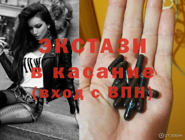 спайс Дмитров