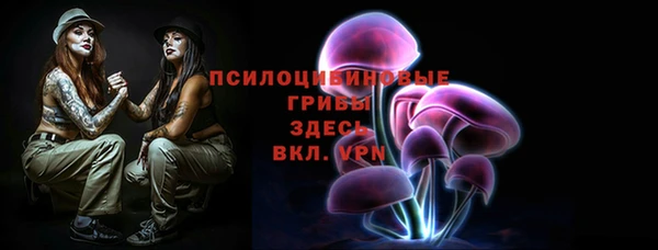 первитин Зерноград