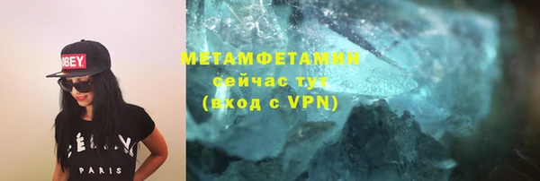 спайс Дмитров