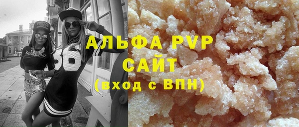 мет Железноводск