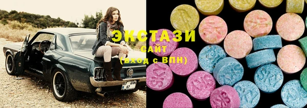 соль курить ск Жердевка