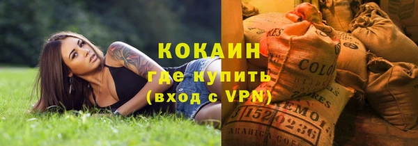 соль курить ск Жердевка
