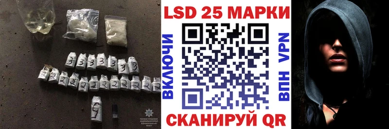 LSD-25 экстази ecstasy Жуковка
