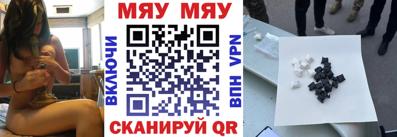 Меф VHQ цены наркотик площадка как зайти Жуковка кракен ссылки