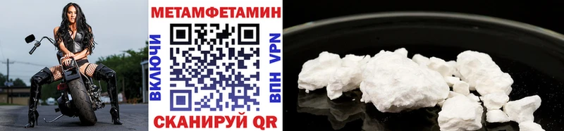 blacksprut ссылки  Жуковка  Первитин мет  даркнет сайт 