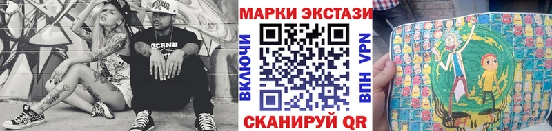 Марки N-bome 1,5мг  Жуковка 