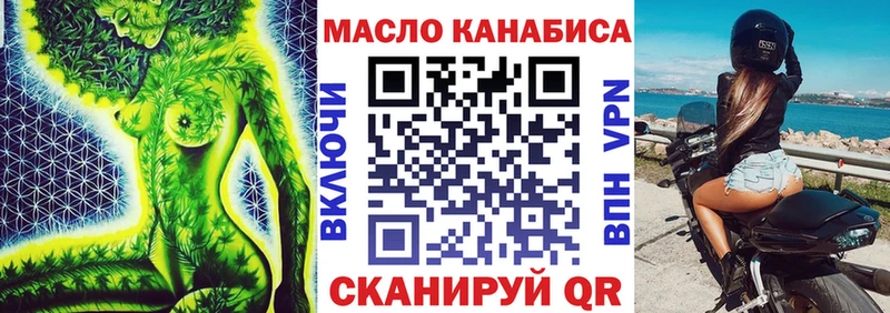 закладка  Жуковка  гидра   маркетплейс какой сайт  ТГК вейп с тгк 