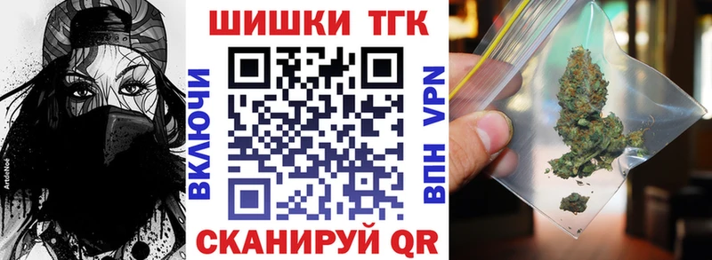 Марихуана OG Kush  Жуковка 